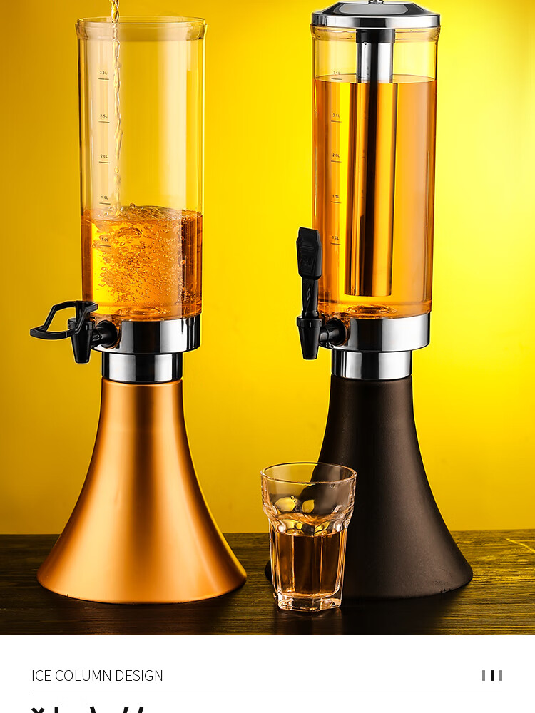 雅迎3升酒炮酒吧可加冰块保温酒塔带冰柱扎啤酒桶ktv夜市饮料带刻度带