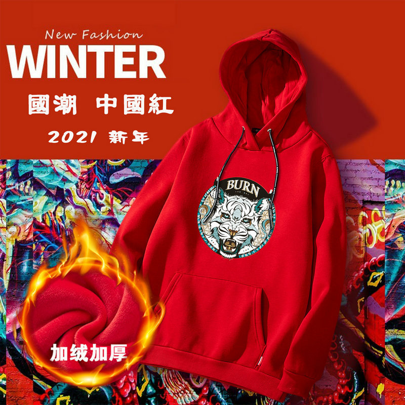 柚斯男裝虎年本命年衣服新年加絨加厚紅色連帽衛衣男情侶外套紅色xs