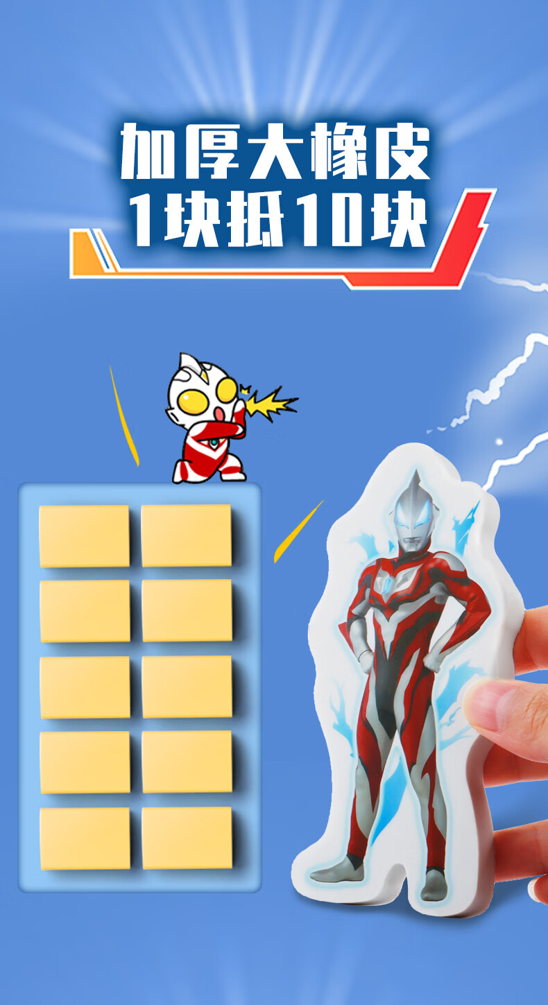 奥特曼橡皮檫盲盒奥特曼橡皮擦卡通橡皮小学生专用橡皮盲盒可擦大号