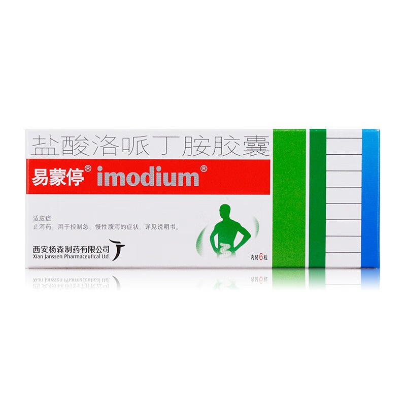 易蒙停 盐酸洛哌丁胺胶囊 2mg*6粒 rx说明书,易蒙停 盐酸洛哌丁胺胶囊