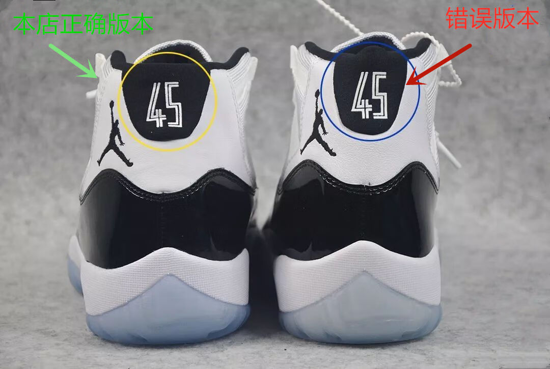 纯原莆田高版本实战aj11康扣大魔王白蛇乔11气垫鞋篮球鞋男鞋蓝蛇女鞋