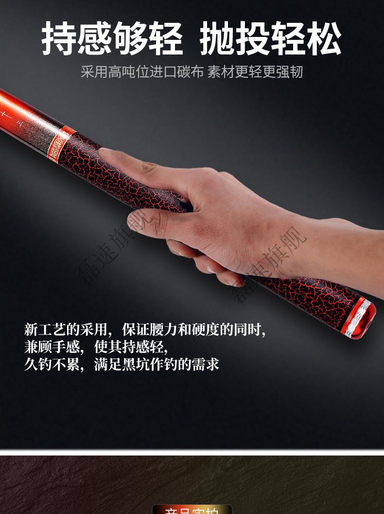 金泉黑坑鱼竿金泉渔具斗魂四代10h13h鱼竿19调超硬飞抄飞磕暴力黑坑