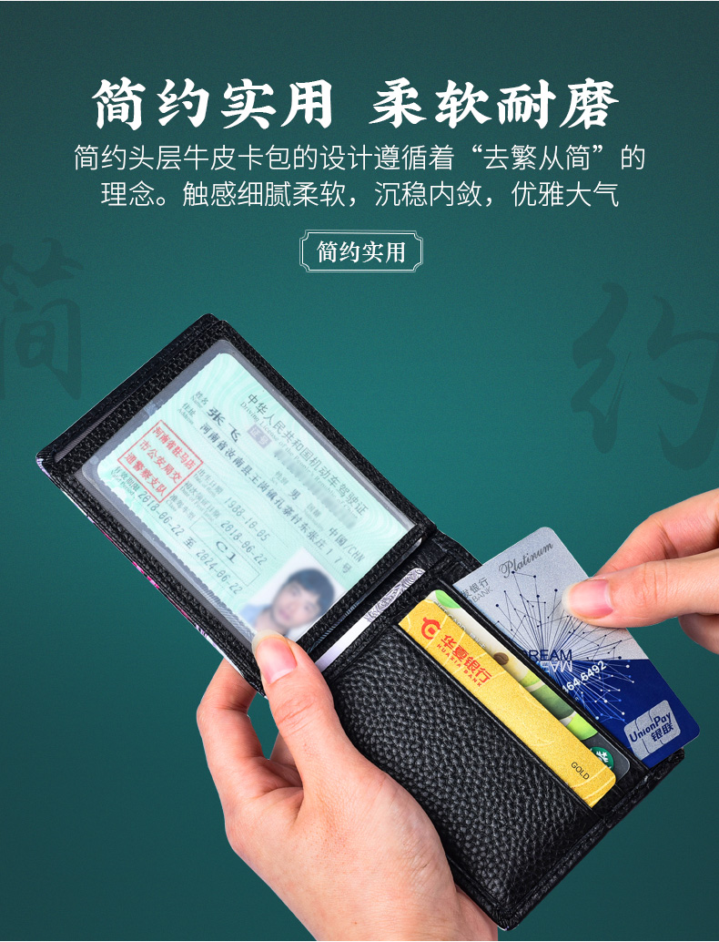 创意个性驾驶证皮套行驶驾照本真皮男抖音网红时尚潮牌证件套包 (头层