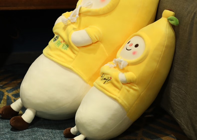 香蕉抱枕女孩香蕉人公仔解压系玩偶女生毛绒玩具床上睡觉陪睡抱枕玩偶
