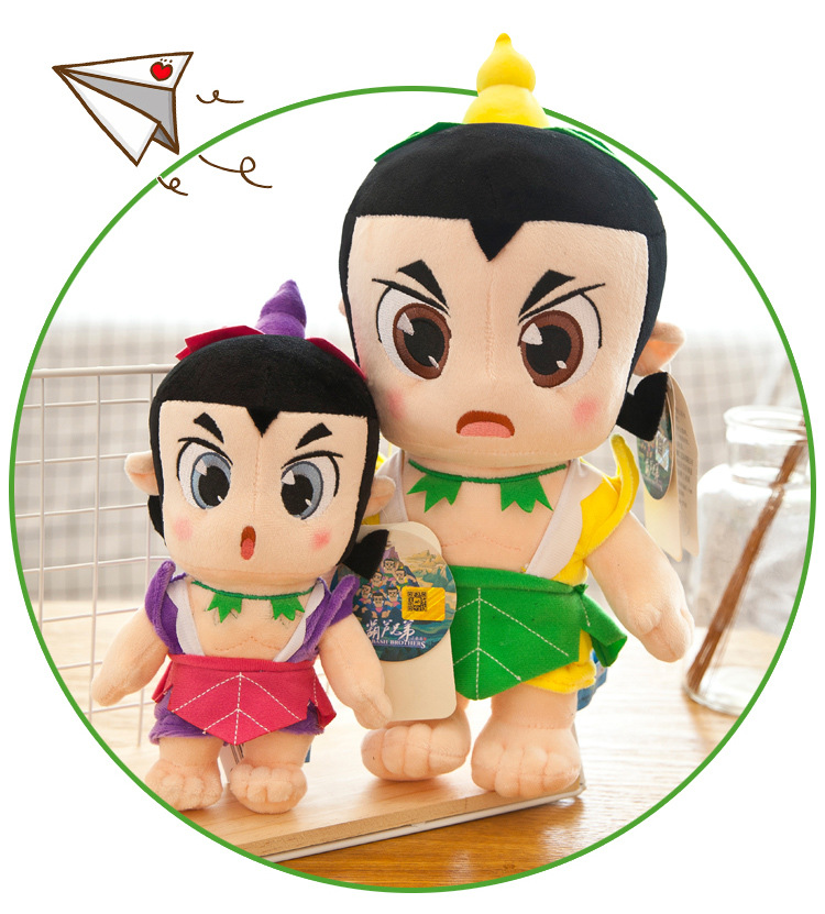 娃毛绒玩具可爱公仔玩偶儿童节六一礼物布娃娃套装大 经典葫芦娃绿色