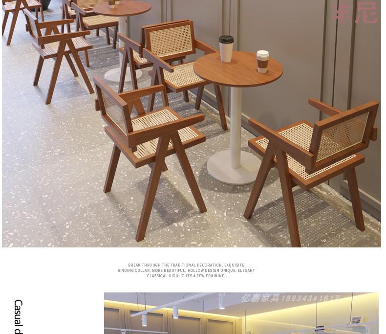 奶茶店藤椅 网红咖啡店编藤椅奶茶甜品店桌子专用日式茶餐厅实木桌椅