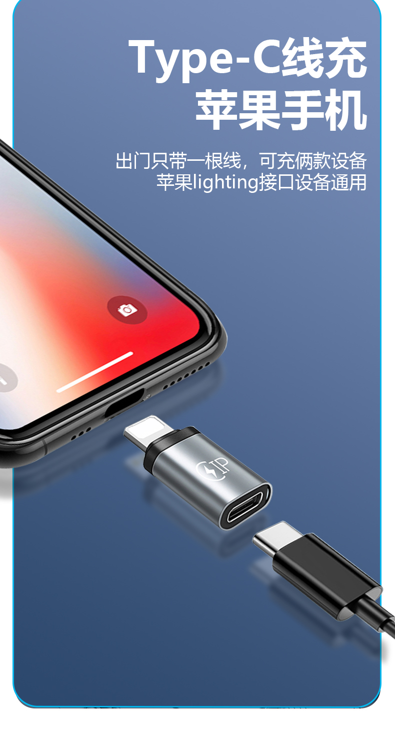 适用于iphone12pro手机数据线苹果13pd充电线转换器双typec转接头