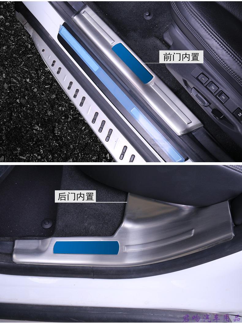 2022款沃尔沃xc60汽车门槛条迎宾踏板改装专用车身后备箱不锈钢防刮
