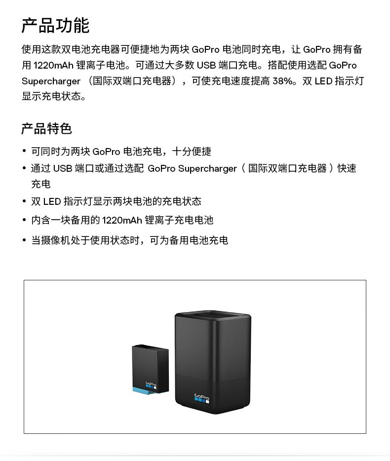 Gopro Hero运动相机配件原装锂电池可充电电池hero4原装电池1块 图片价格品牌报价 京东