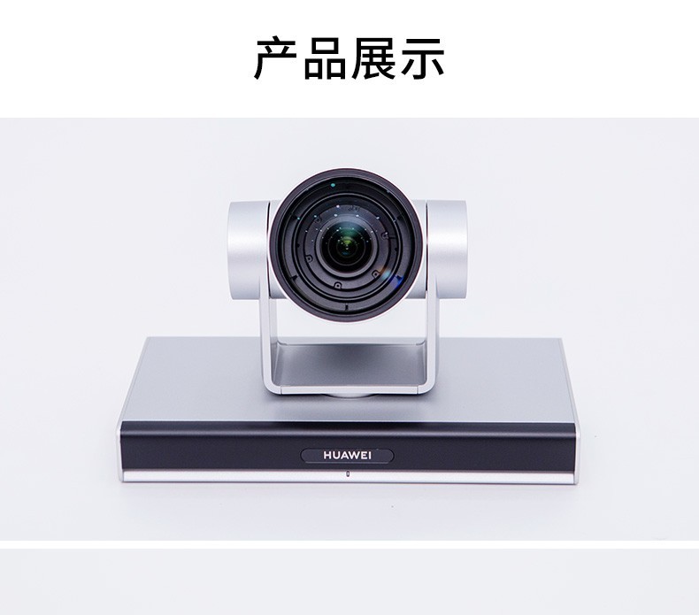 尚视通 华为camera200-pro【图片 价格 品牌 报价】-京东