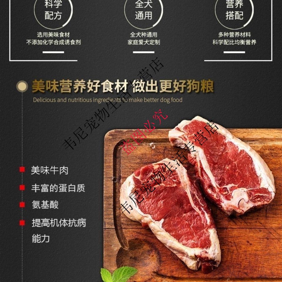 雷米高活力果狗粮3斤10斤幼犬通用成犬通用犬粮泰迪金毛比熊活力果成