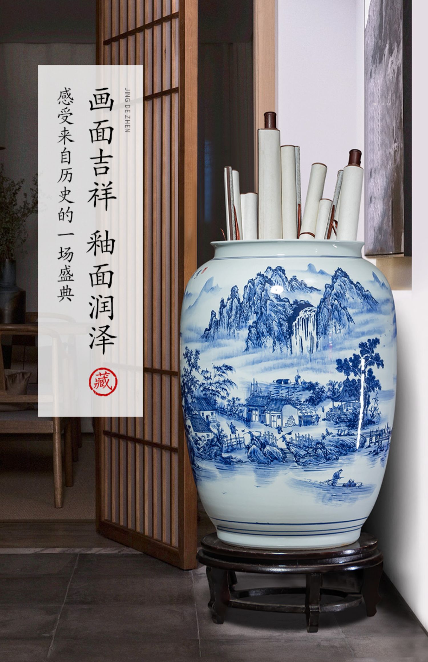青之舞景德镇陶瓷字画缸卷轴缸青花瓷花瓶摆件书画缸收纳桶客厅落地