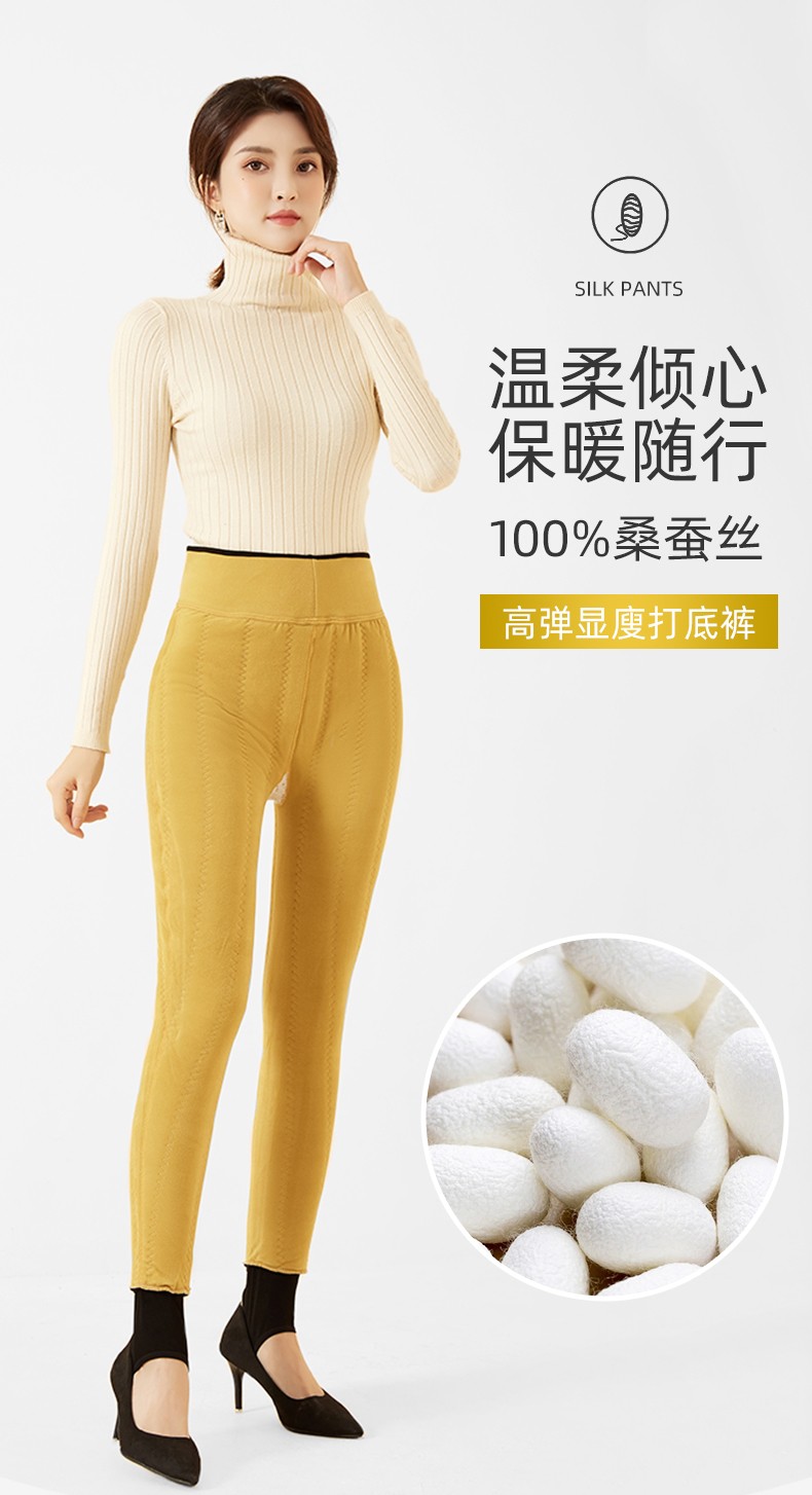浪莎蚕丝保暖裤女冬季加厚打底裤女士外穿大码高腰东北棉裤休闲踩脚