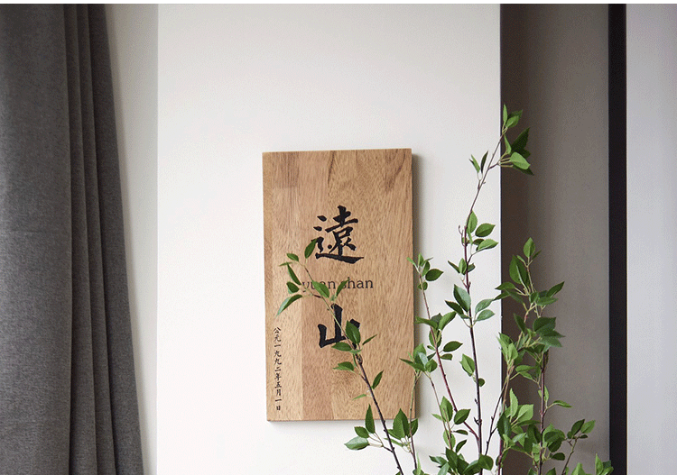 实木雕刻广告牌艺术工作室logo门牌木头刻字招牌 原木色40*20cm【图片