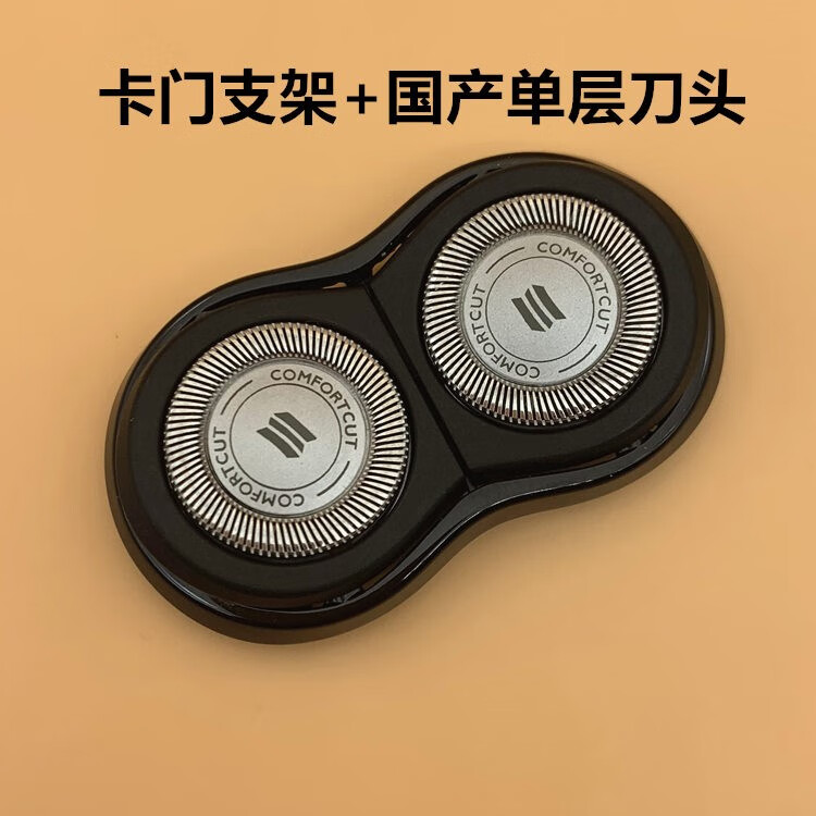飞利浦(philips) 适用飞利浦剃须刀头s510 s511 s512 s520 s531 550