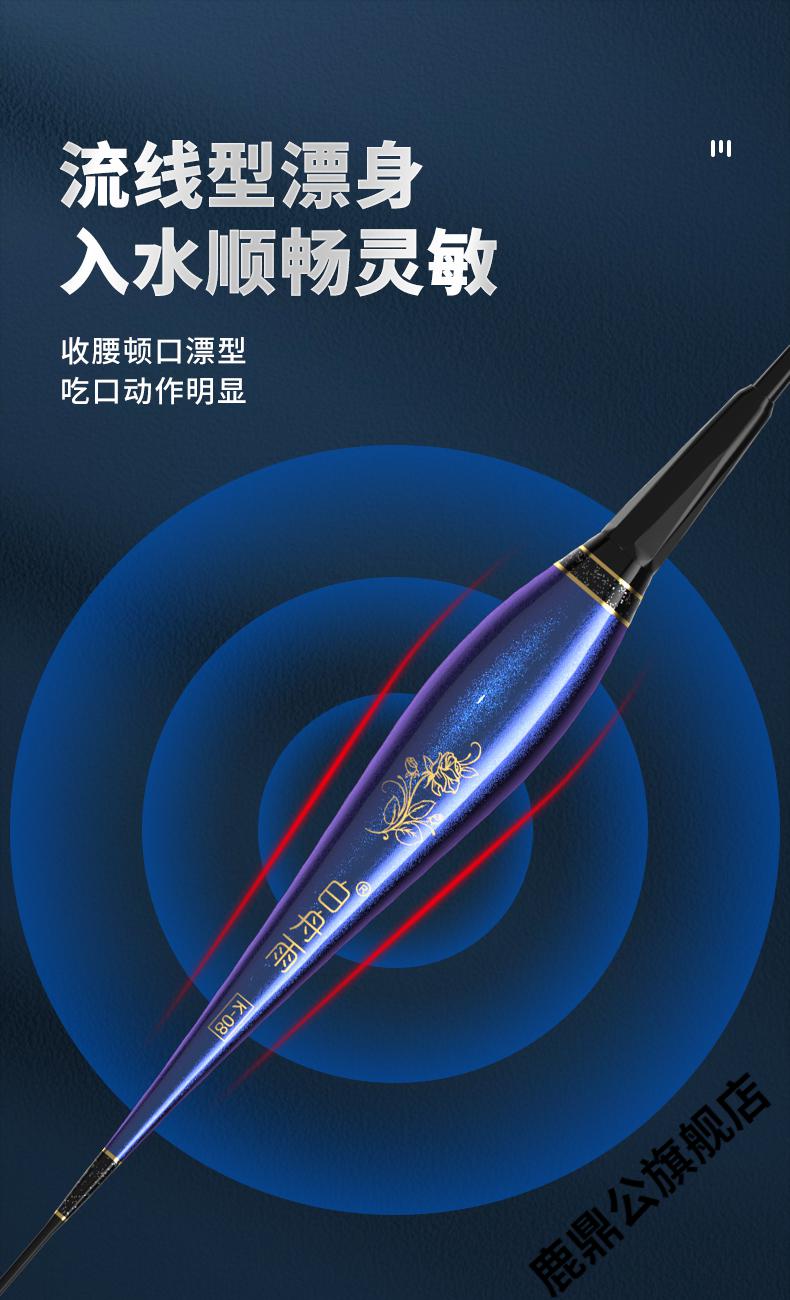【品质好物】黄金眼高灵敏一点亮夜光漂感应变色电子漂醒目日夜两用单
