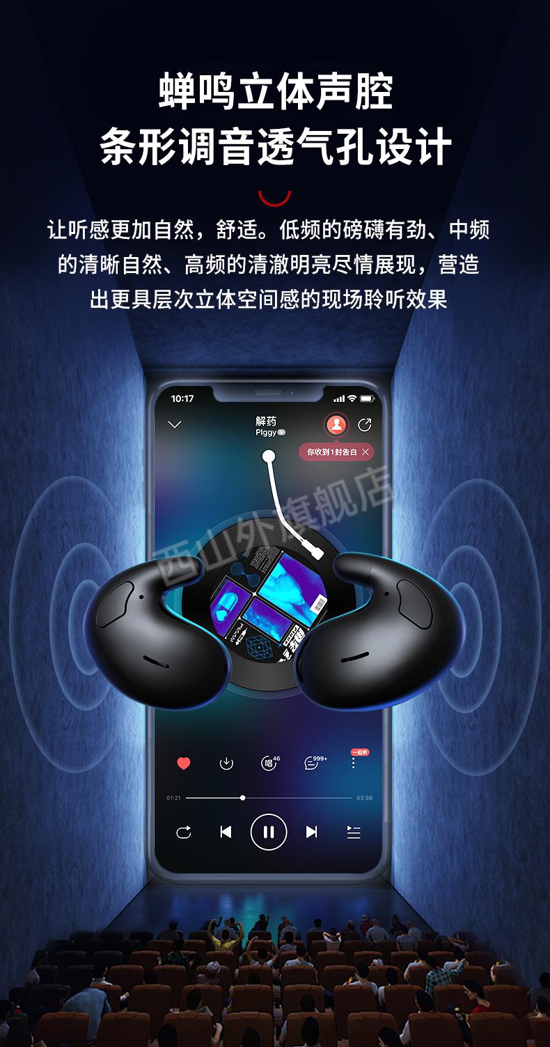 雅兰仕蓝牙耳机久戴不痛真无线蓝牙耳机迷你小型骨传导音质超好2022