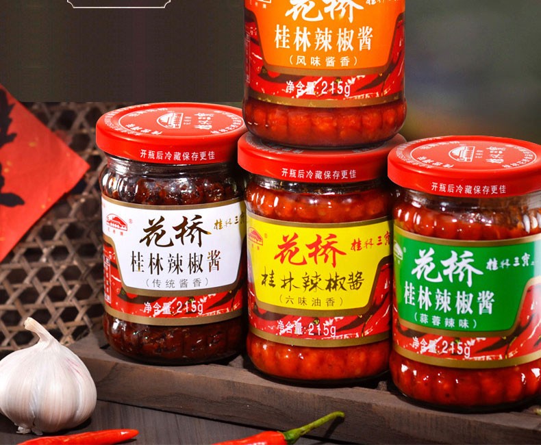 花桥辣椒酱花桥牌桂林辣椒酱215g桂林特产辣酱下饭菜拌饭酱桂林三宝