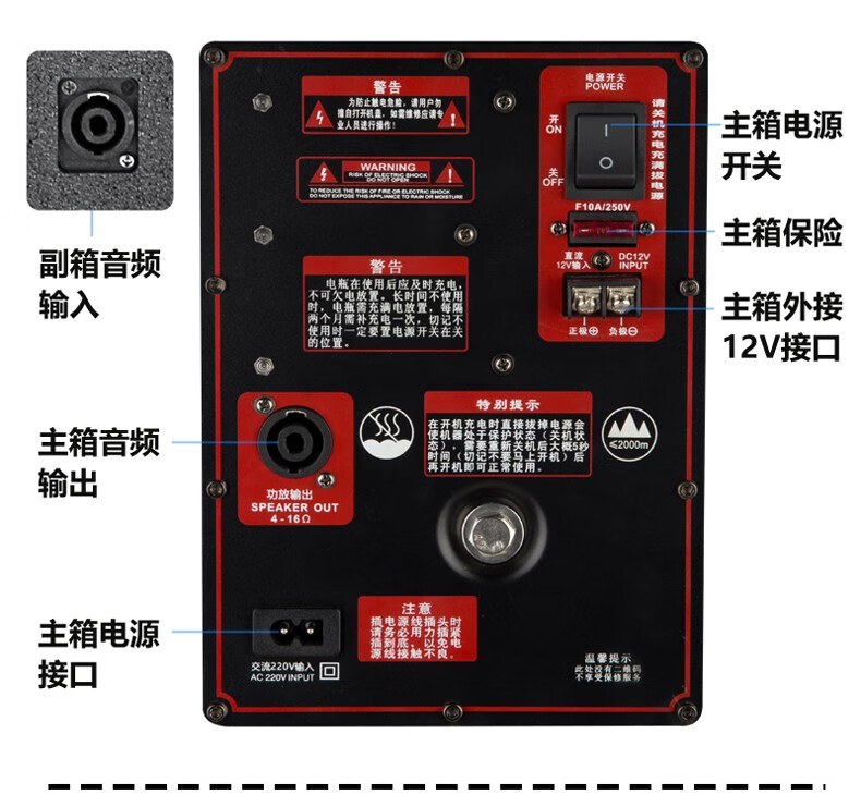 曼龙(malone) m-3612 双十二寸广场舞音响户外k歌演出蓝牙连接声卡