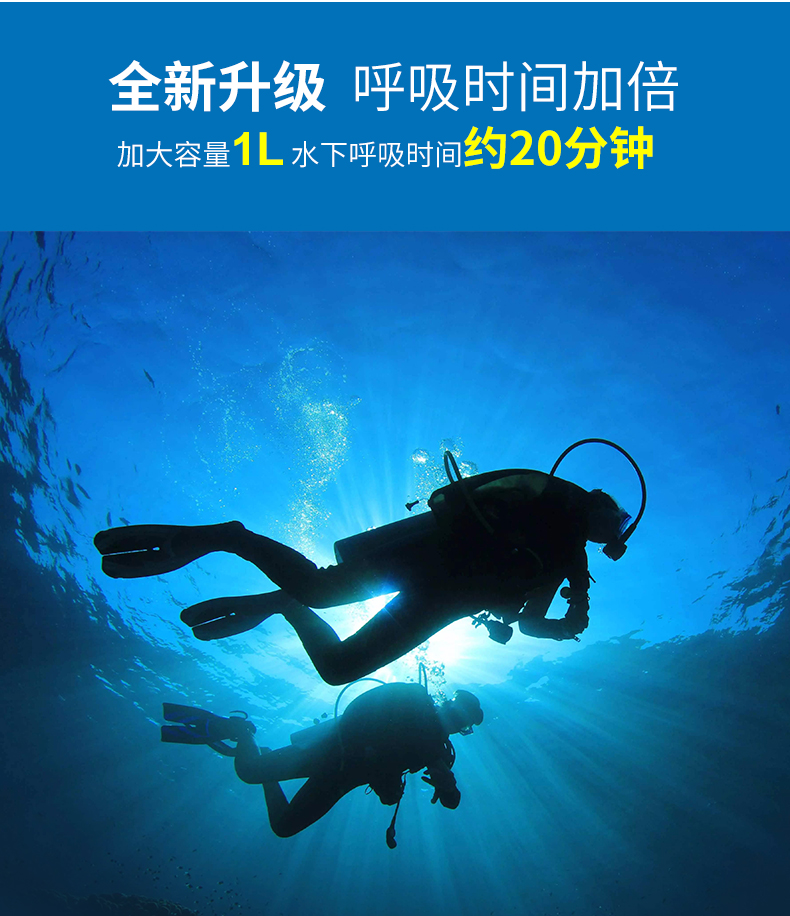 呼吸器潜水小气瓶浮潜三宝深潜装备小水肺潜水氧气罐水下备用套装
