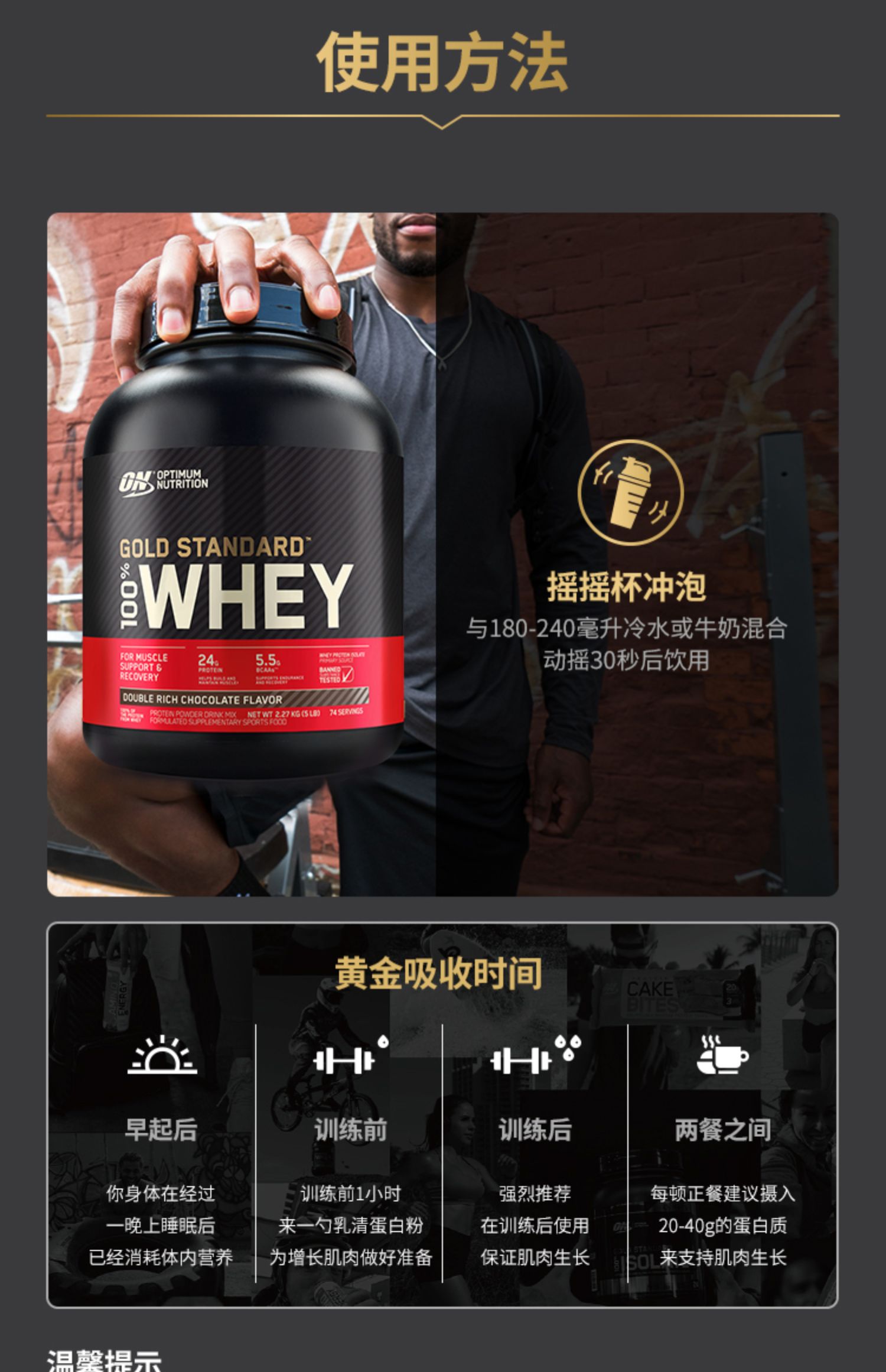 质粉whey蛋白增肌粉 5磅 海盐焦糖 乳清蛋白金标5磅【图片 价格 品牌