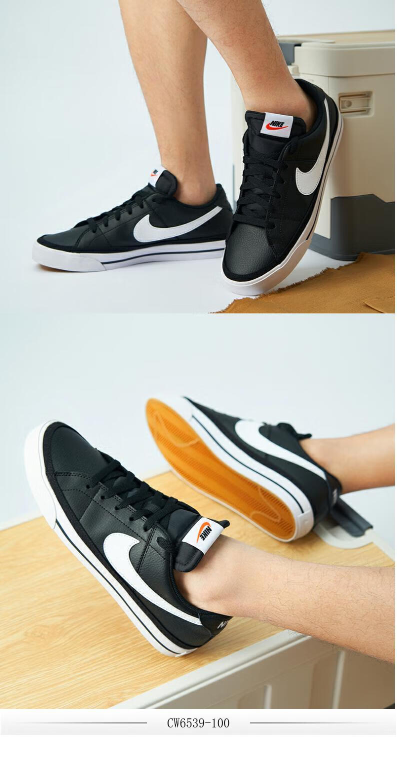 【先鉴别后发货】nike耐克 男鞋court legacy运动鞋休闲鞋板鞋 dv0516