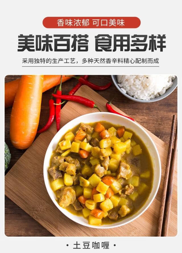 好侍百梦多1kg原味日式块状咖喱调料口感柔和 美味醇香 单盒 百梦多