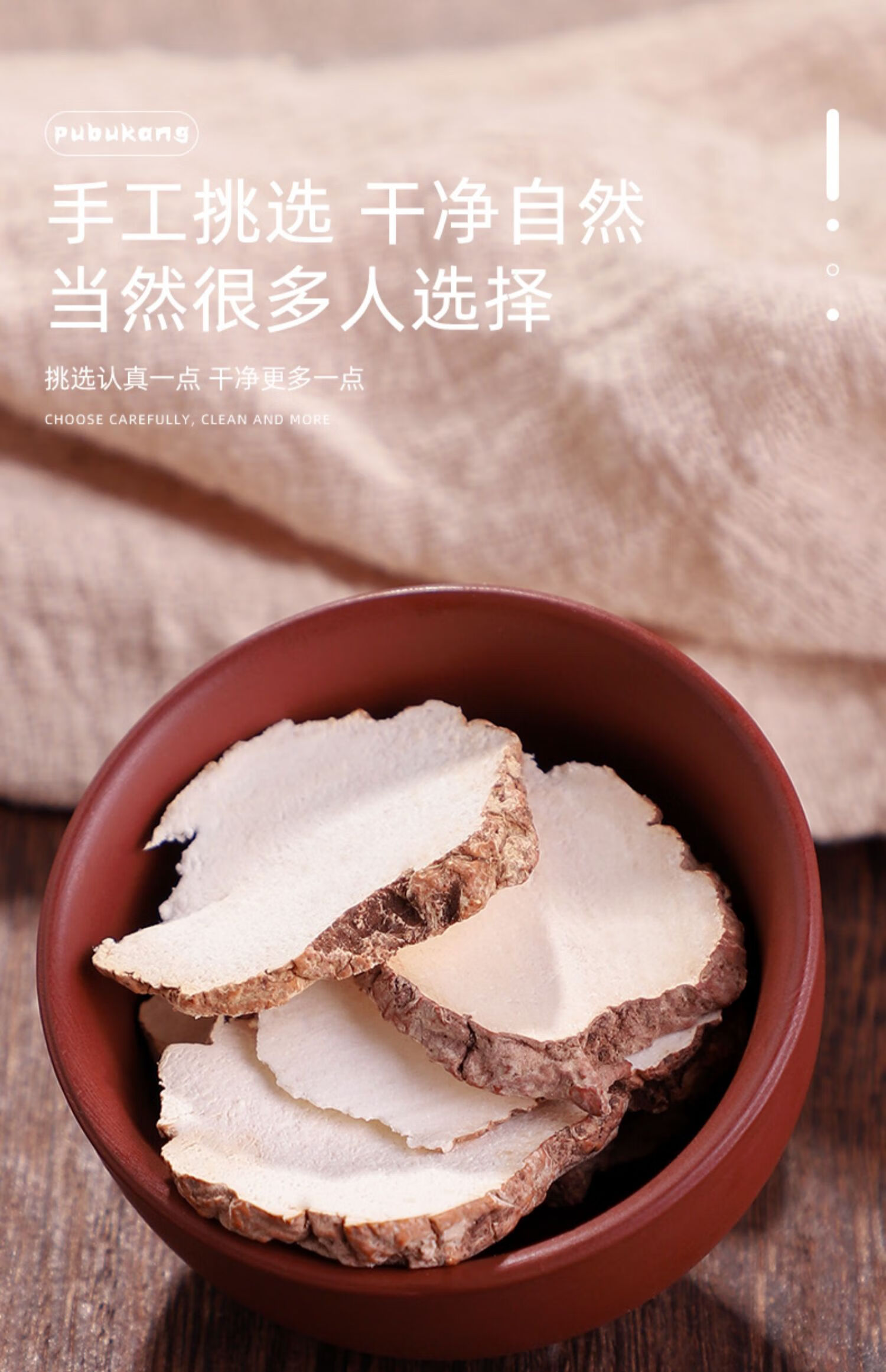 虎乳菌汤包散装片中草药中药材店铺云南虎奶菌特级野生虎乳菌50g