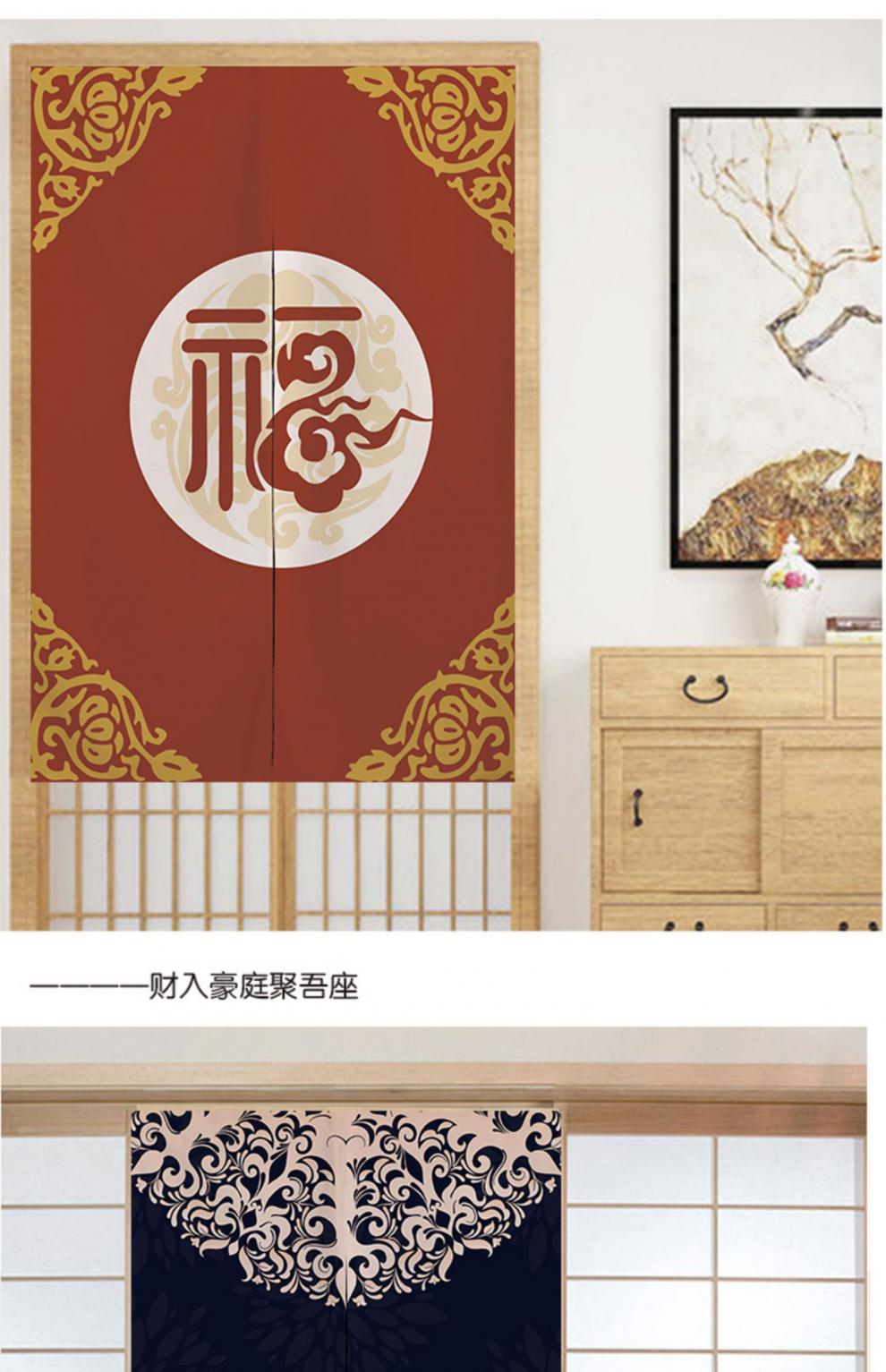 门帘带福字中式福字门帘隔断帘布艺卫生间大门入户门风水半帘家用挂帘