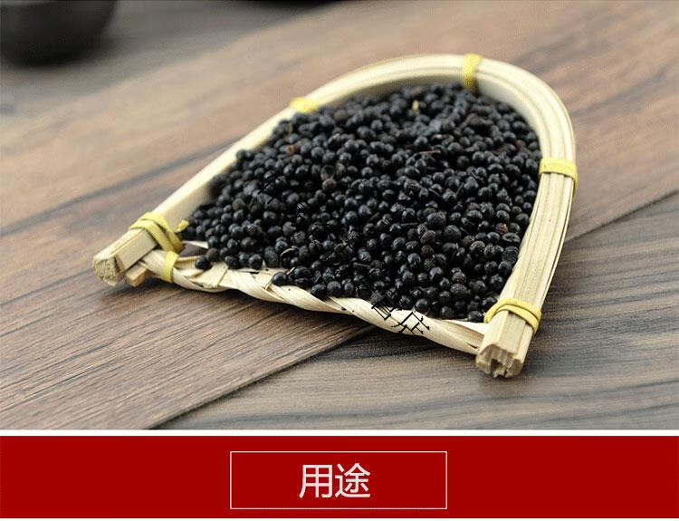 花椒籽子 散装泡脚榨油驱虫喂鸡鸽子育苗 陕西韩城大红袍5斤【图片