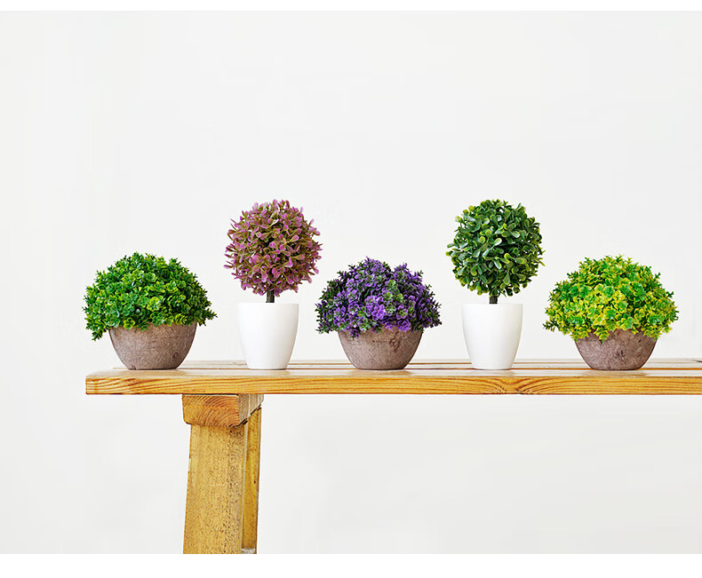 仿真绿植盆栽塑料花草植物盆景室内客厅装饰品餐桌花艺盆栽摆件米兰球