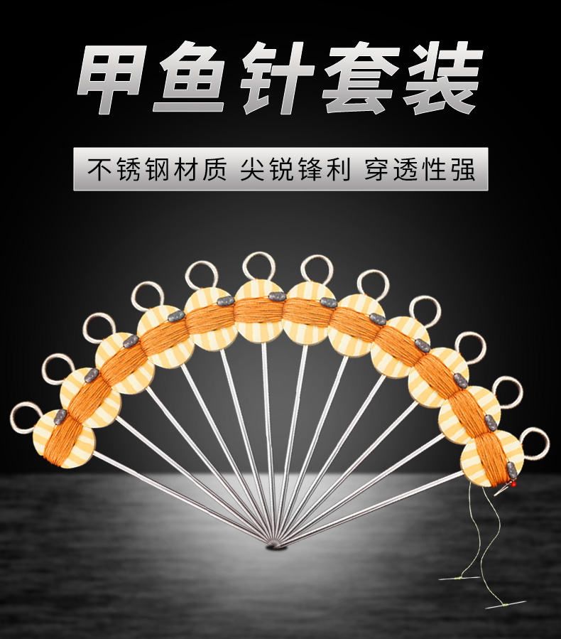 钓甲鱼针王八钩神器老鳖勾专用绑好直钩地插成品套装甲鱼钩钓勾无上