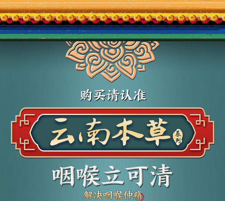 舒特灵咽喉喷剂咙有痰异物官方咽部冷敷凝胶喷雾冷凝