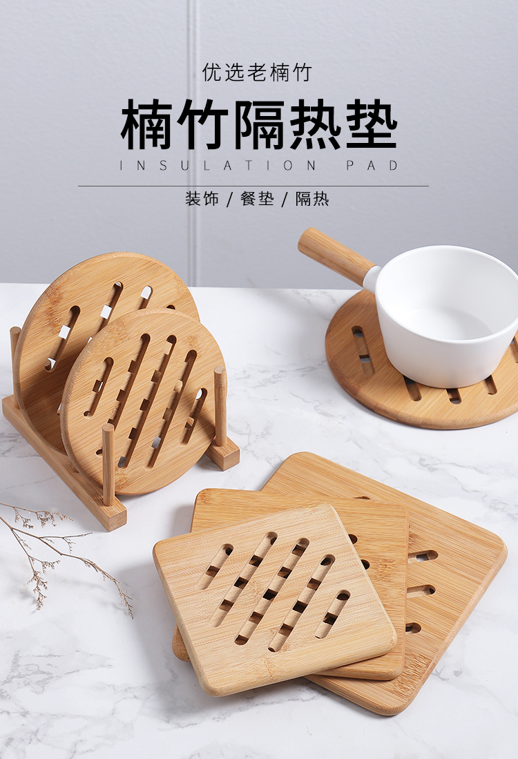 2022新款防烫垫竹子隔热垫餐桌垫防烫锅垫家用竹子厨房碗盘杯菜垫子