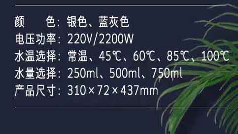 祈禧管线机祈禧管线机高颜值壁挂速热即热饮水机5档调温6档uvyr-25c