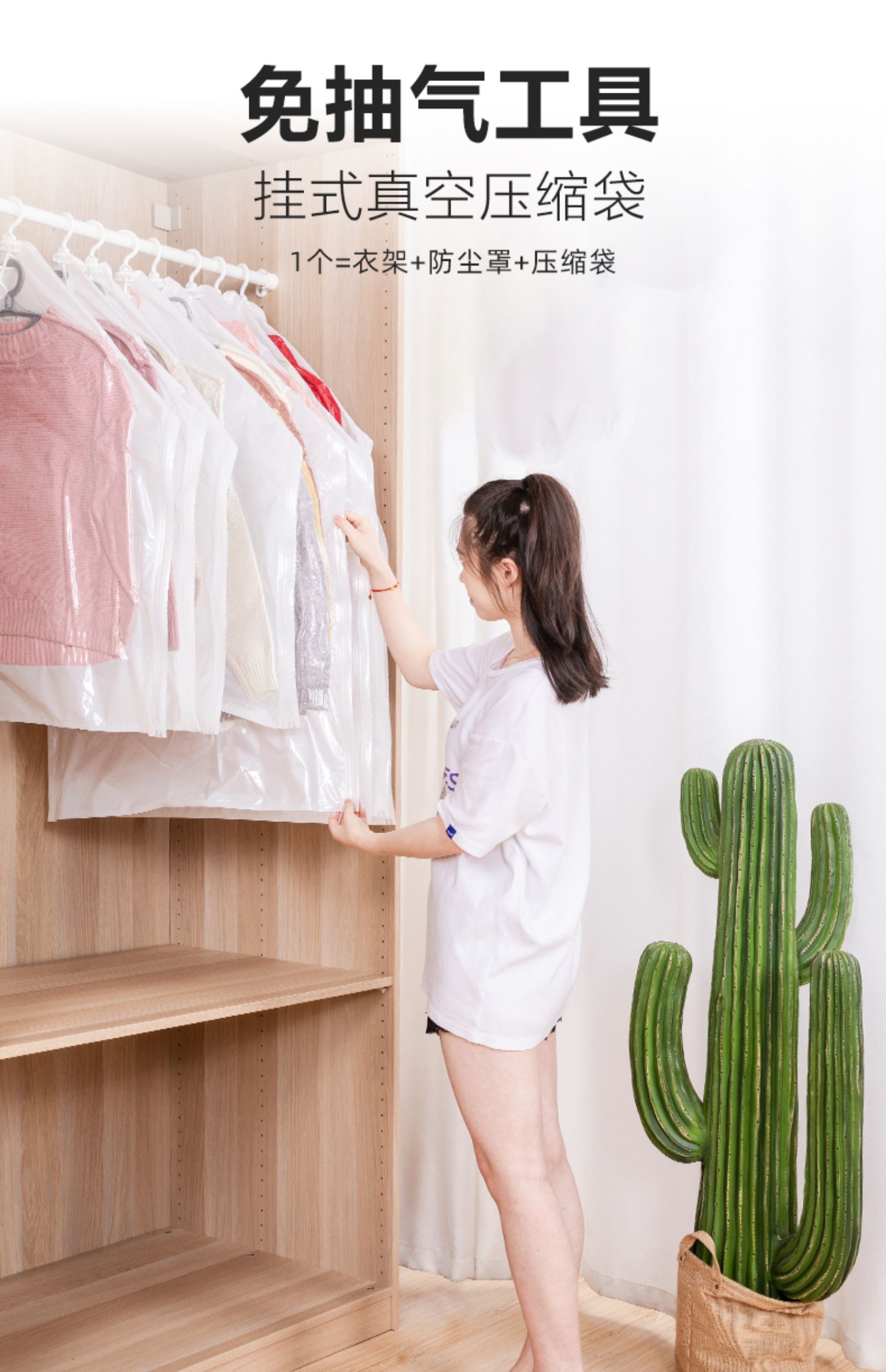 羽绒服收纳袋悬挂式真空压缩袋衣物衣服特大号整理收纳袋子抽挂钩袋1