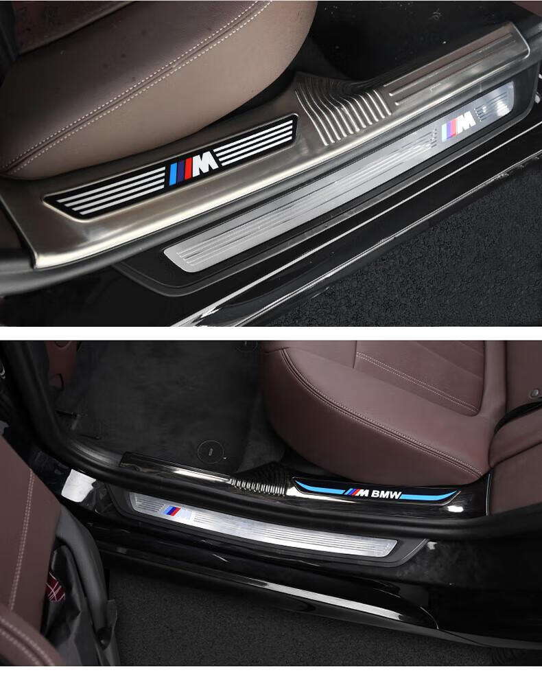 适用于2023款宝马3系门槛条宝马5系保护x3迎宾踏板五系530装饰用品1系
