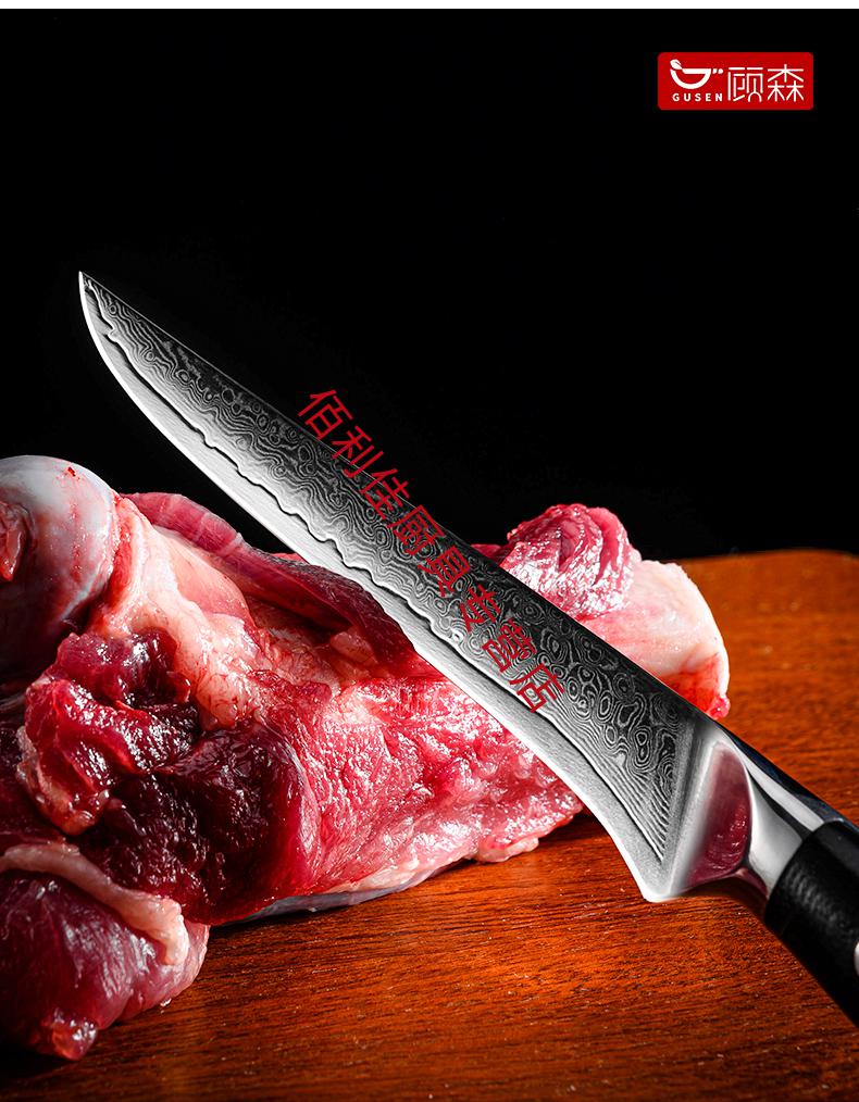 剔骨分割刀大马士革钢刀杀猪专用刀肉联厂猪肉分割刀锋利尖刀真