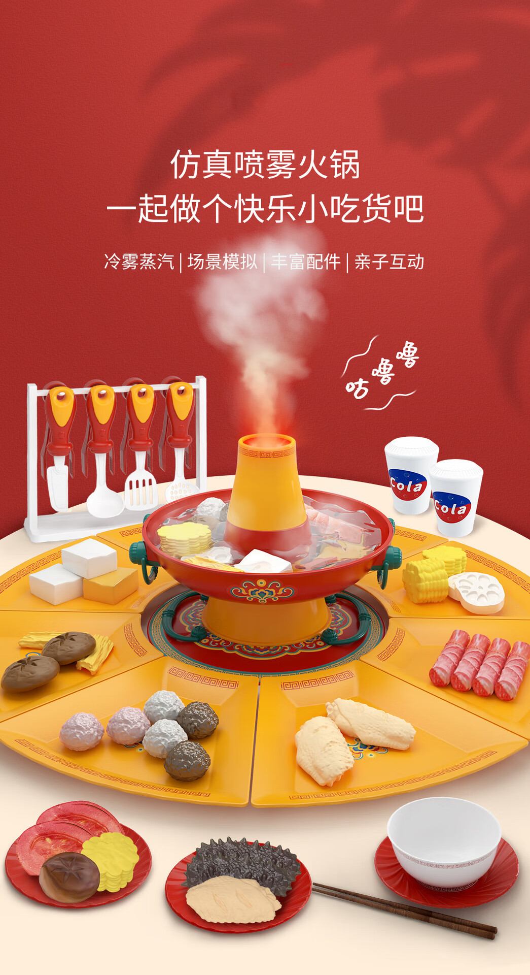 儿童过家家迷你厨房火锅玩具仿真厨具做饭炒菜食材煮饭套装喷雾火锅