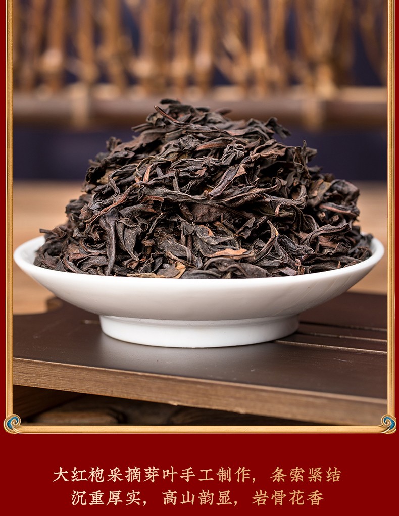 宾之香特级大红袍礼盒装武夷山岩茶新正乌龙茶高档陶瓷端午节送礼企业