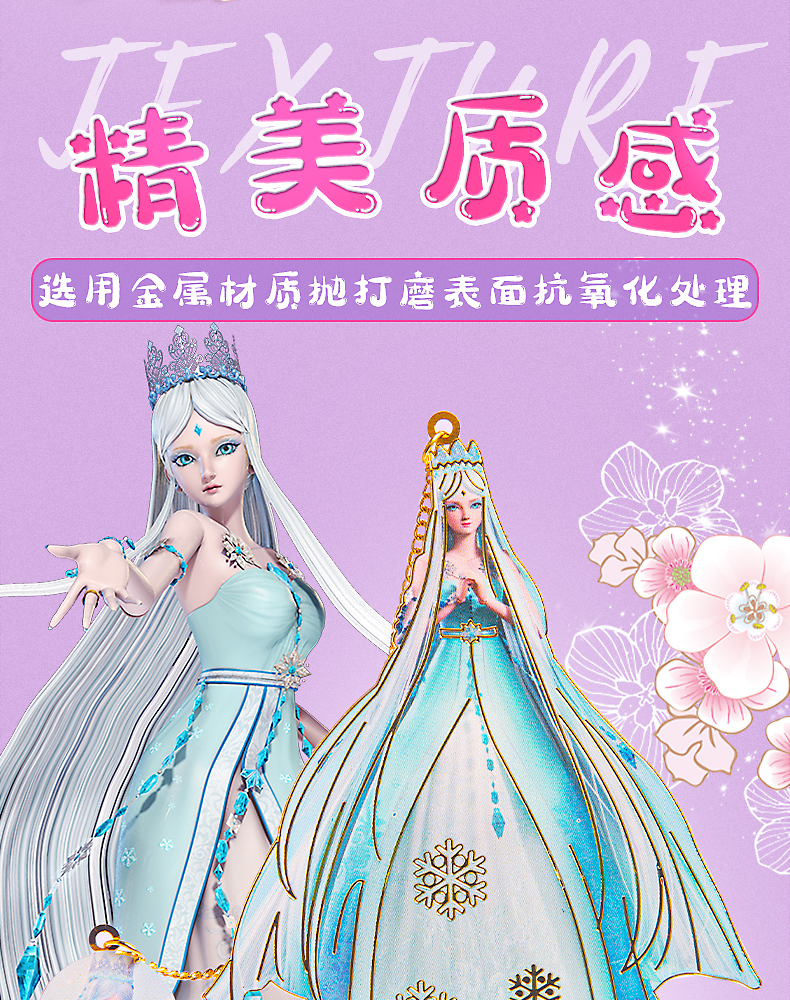 精美女生书签叶罗丽书签礼盒装精美金属创意文艺日系简约女生动漫可爱