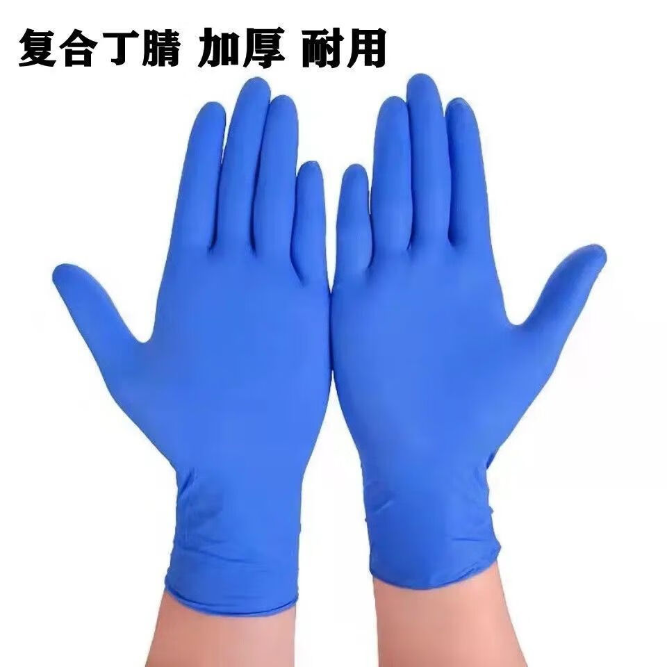 三氯甲烷渗透丁腈手套图片