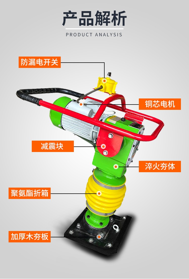 电动冲击夯汽油打夯机立式夯土机震动夯实电夯地基路面冲击夯100型