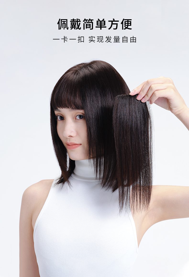 瑞贝卡假发片全真人发一片式女垫发片两侧增厚无痕垫发根头顶垫高蓬松