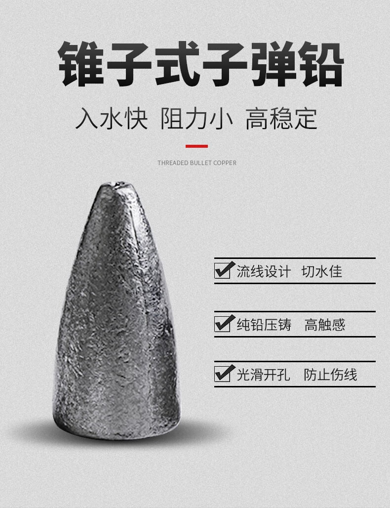 国杰睿鑫路亚线子弹铜远抛前导线浮水助投器防咬钢丝线美式转环8字环