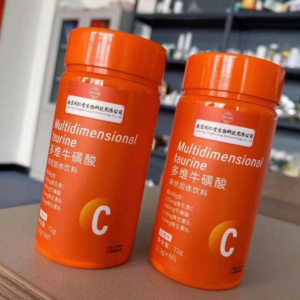 南京同仁堂福记坊多维牛磺酸维生素c复合维生素b片 多维牛磺酸片60片*
