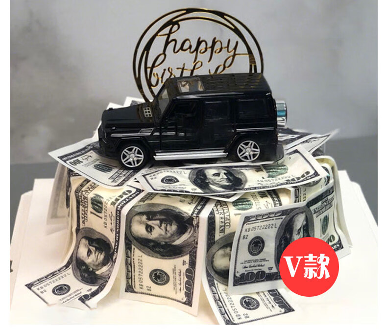 古可可预定蛋糕美金钞票钱网红生日蛋糕同城配送全国当日送达暴富美元