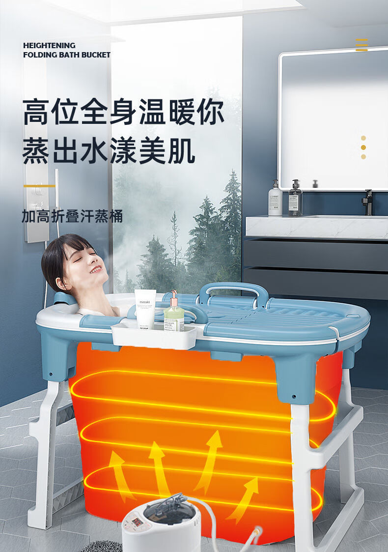 素树家居 折叠浴·缸自动加热泡澡桶大人可浴桶家用全身汗蒸两用沐