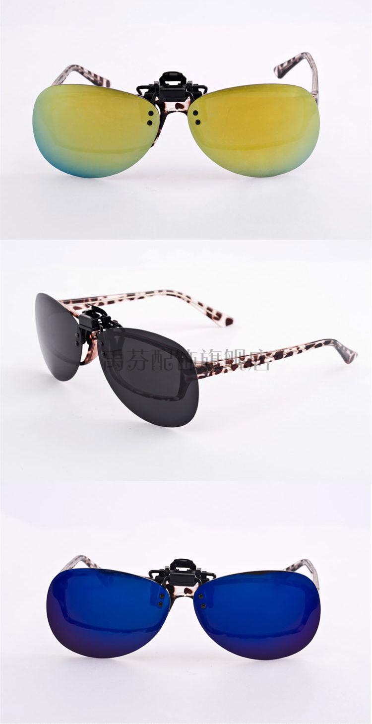 禹芬蛤蟆偏光太阳镜夹片式墨镜男女通用潮流眼镜夜视司机开车眼镜hxy