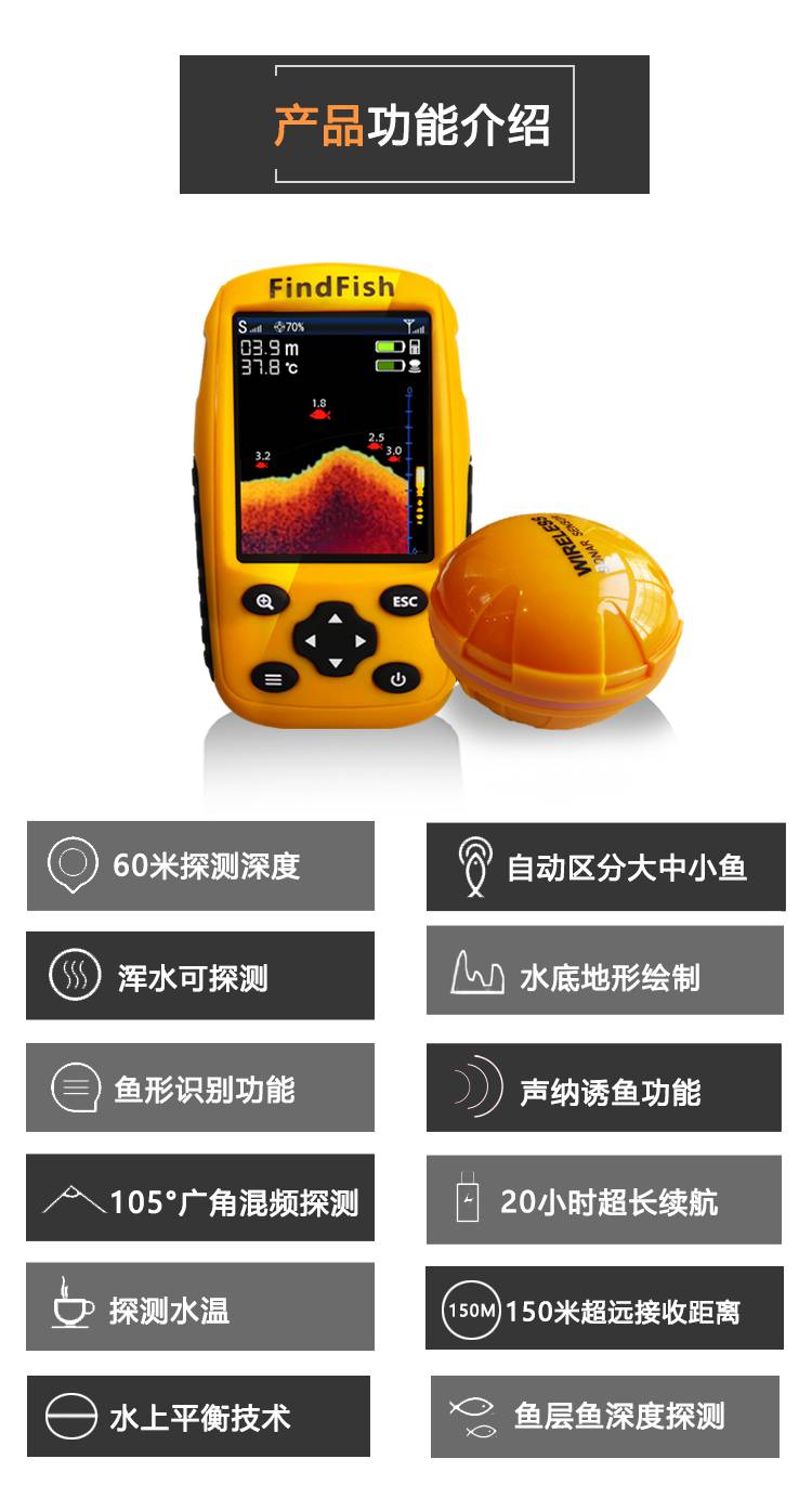 船用声纳探鱼器探鱼器可视声纳高清水下无线找鱼器测鱼器声呐钓鱼神器